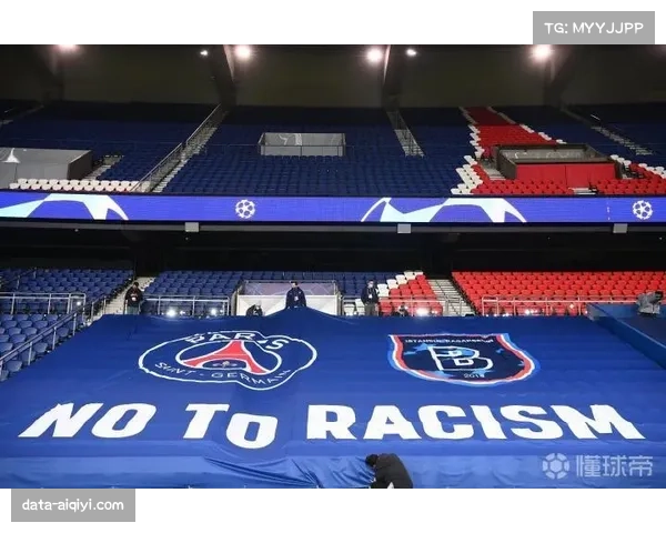 欧冠基金会与联合国教科文组织合作推出反歧视教育项目